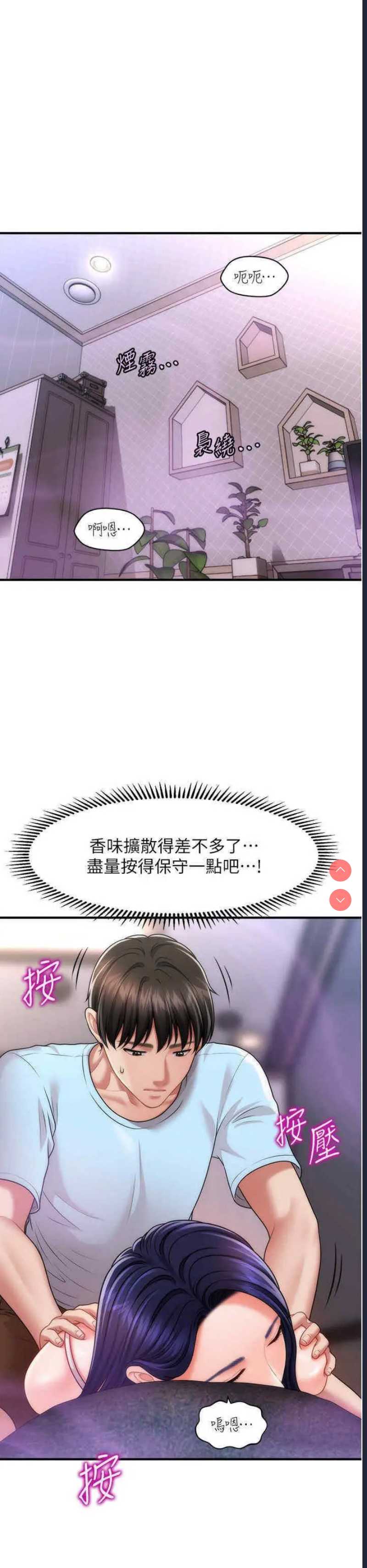 第 12 张