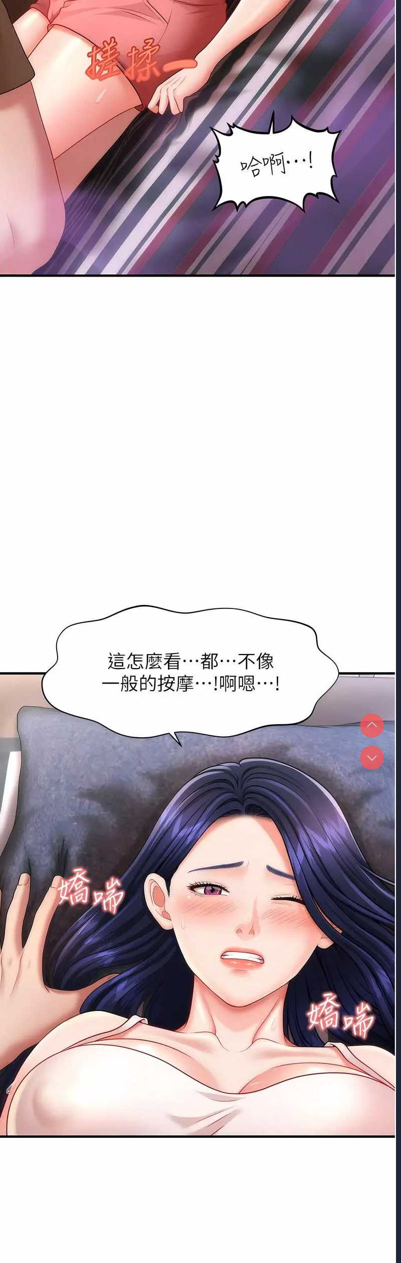 第 3 张