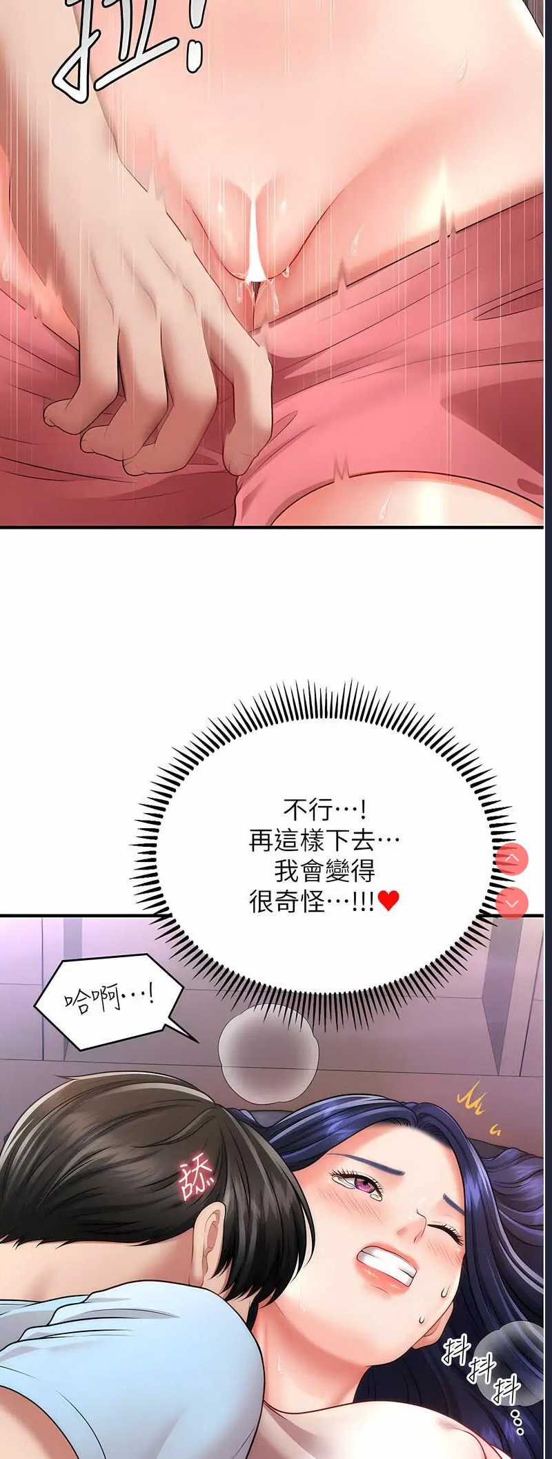 第 9 张
