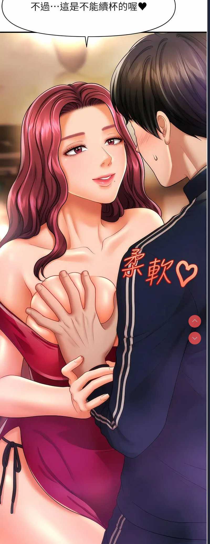 第 3 张