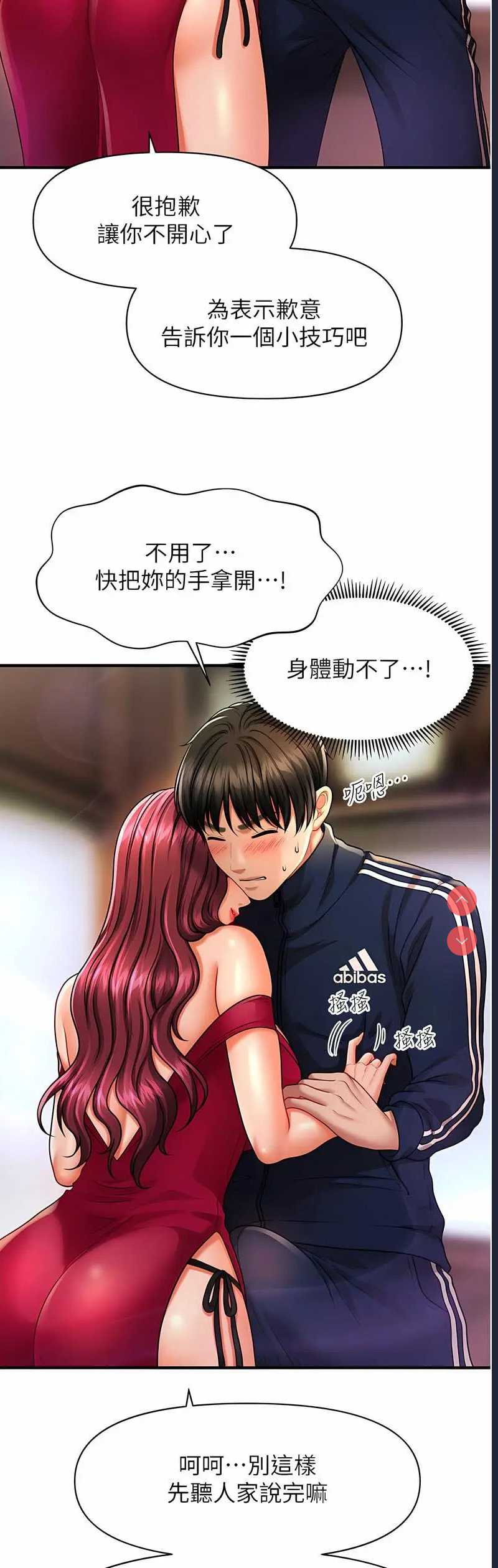第 6 张