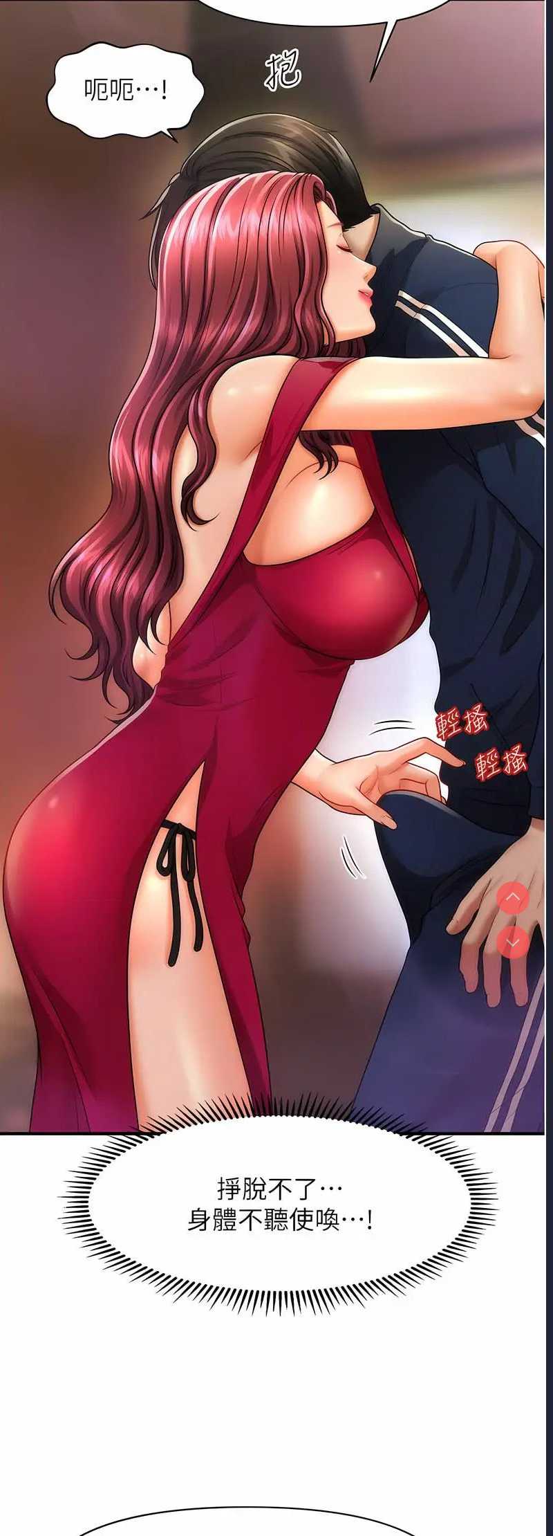 第 8 张