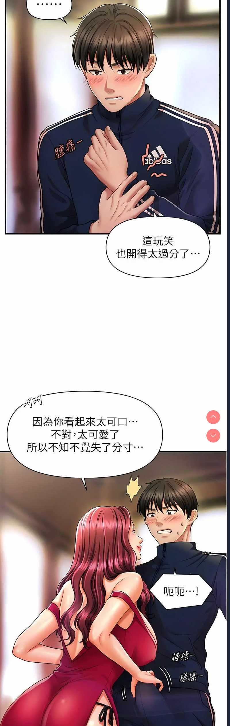 第 9 张