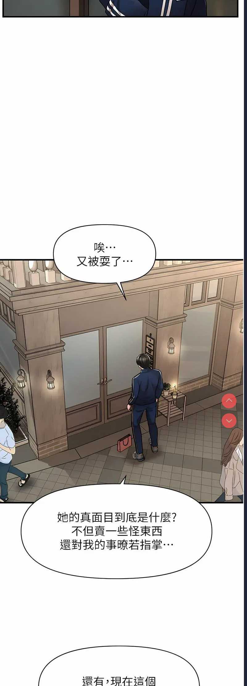 第 12 张