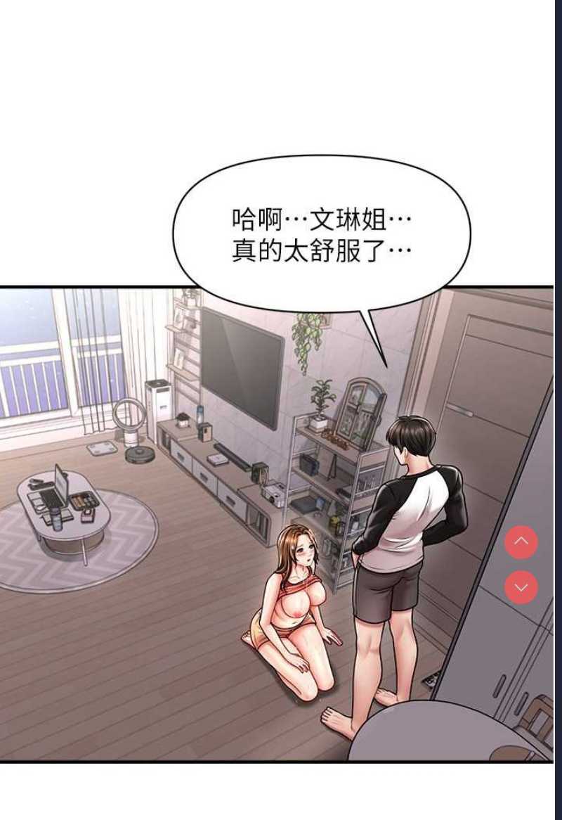 第 10 张