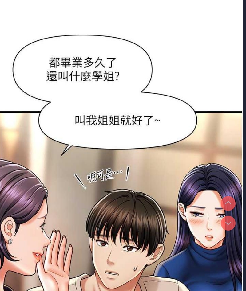 第 12 张