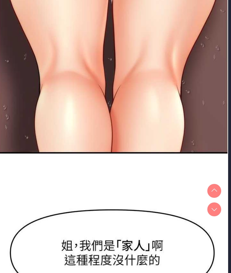 第 6 张