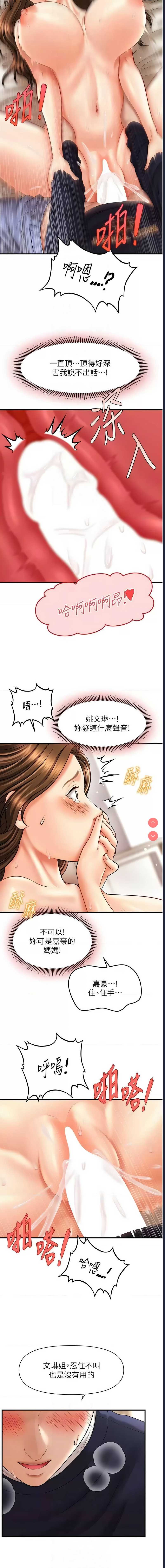 第 8 张