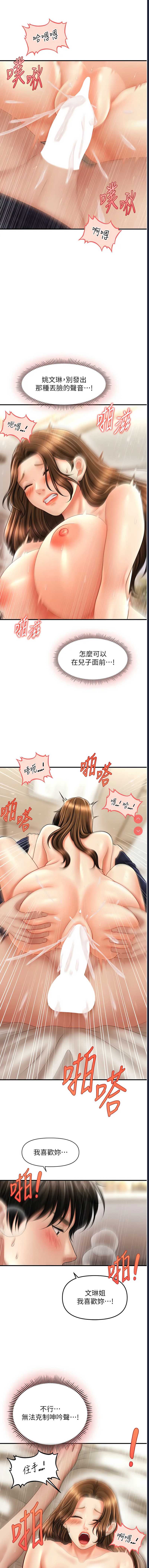 第 7 张
