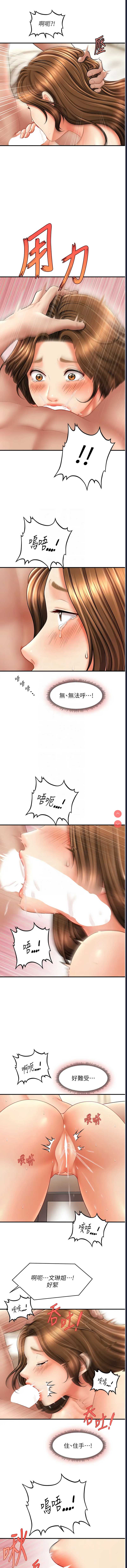 第 11 张