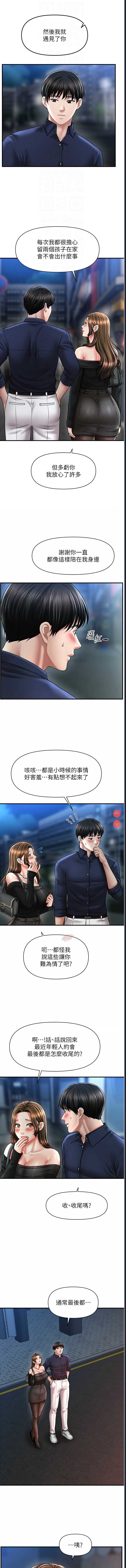 第 4 张