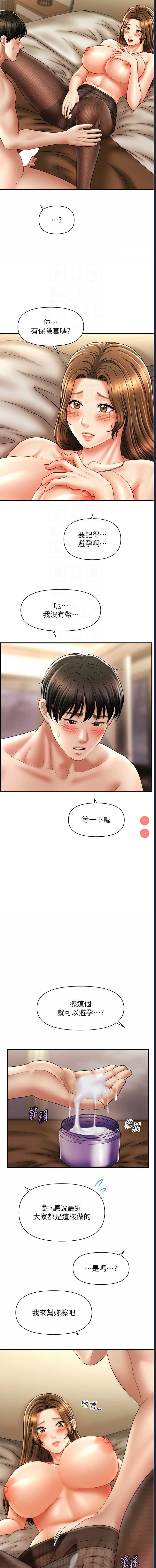 第 9 张