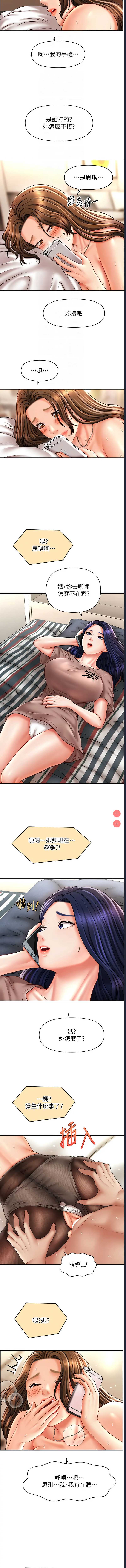 第 4 张