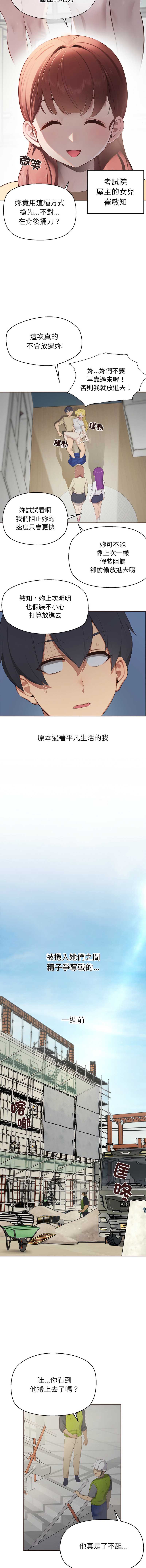 第 4 张