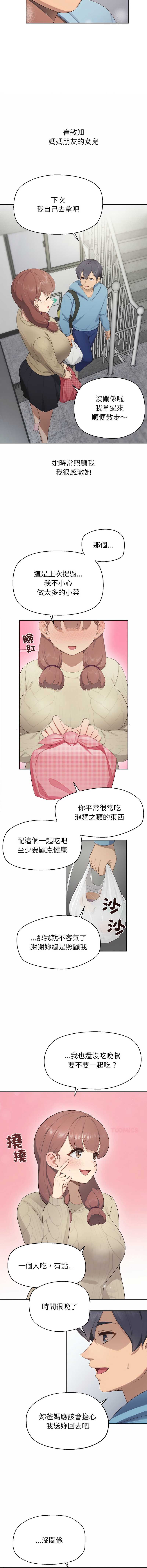 第 8 张