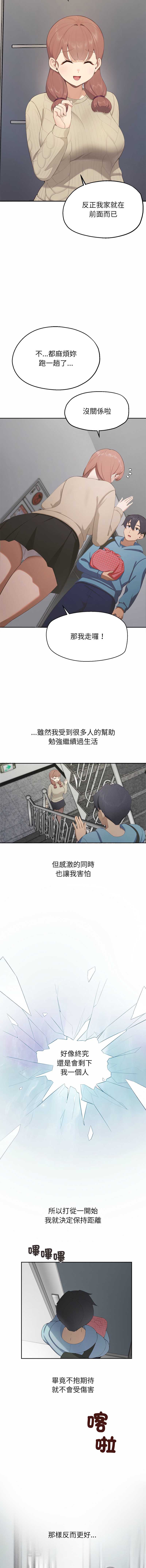 第 9 张
