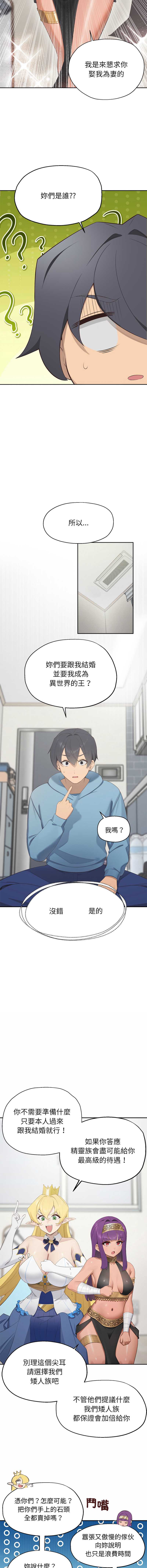 第 11 张