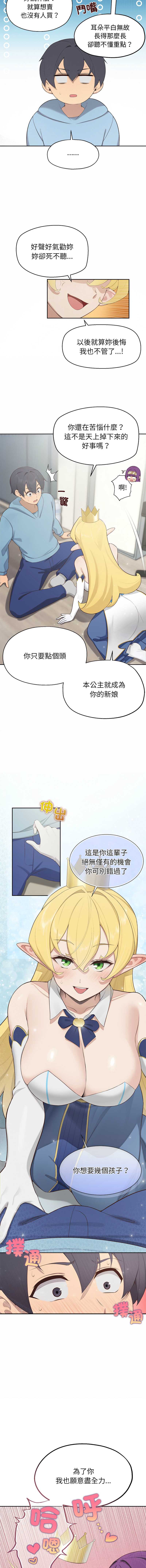 第 12 张