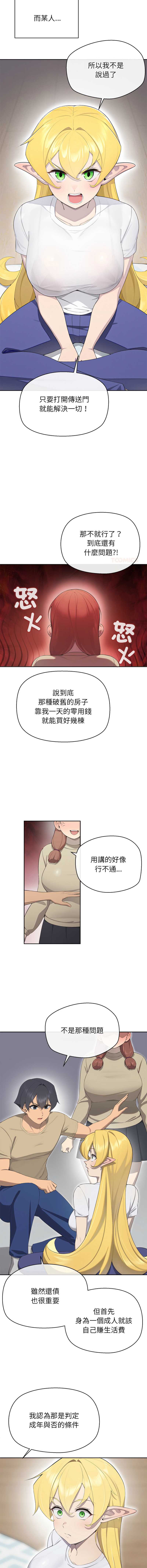 第 5 张