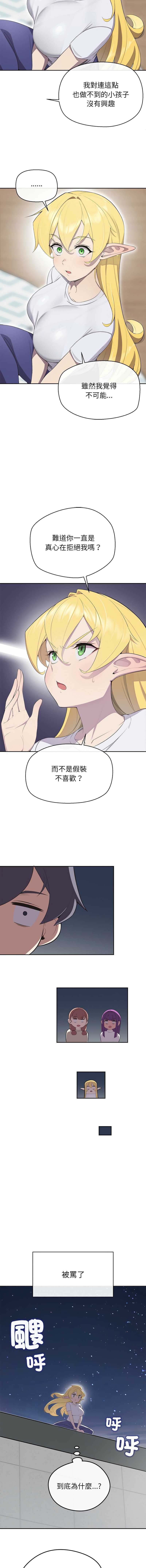 第 6 张