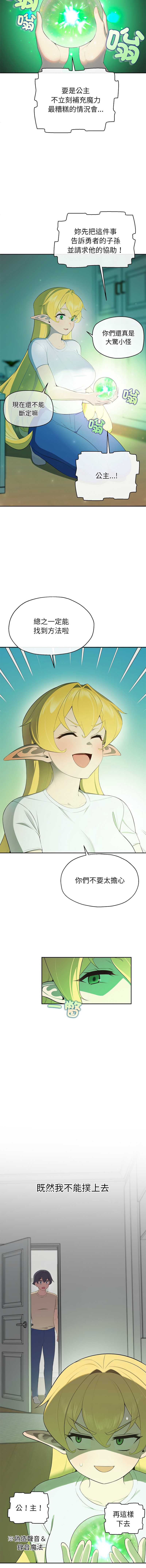 第 8 张