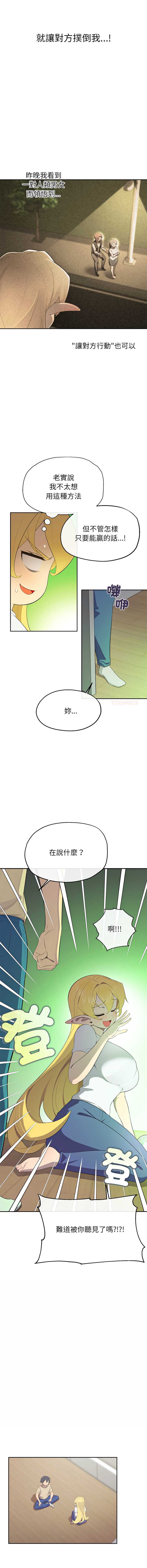 第 9 张