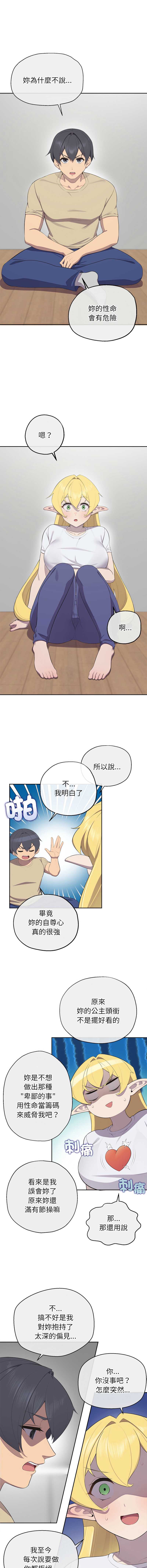 第 10 张