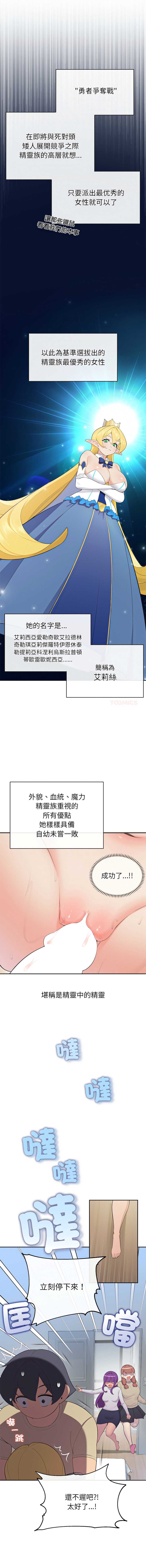 第 3 张