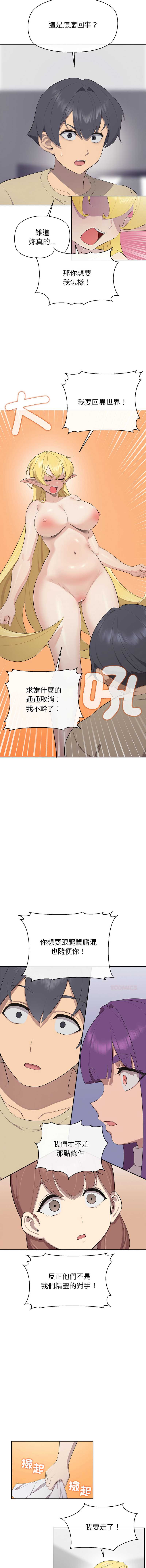 第 5 张