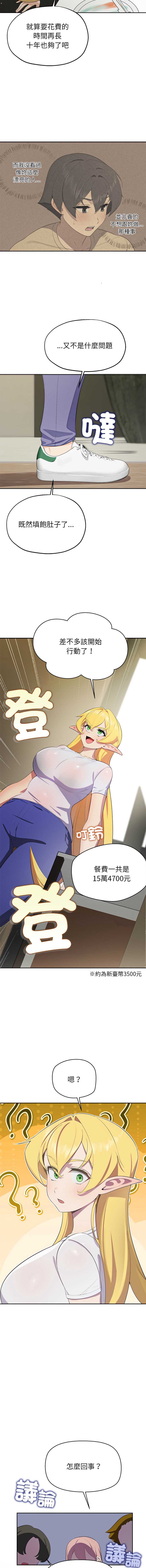 第 8 张