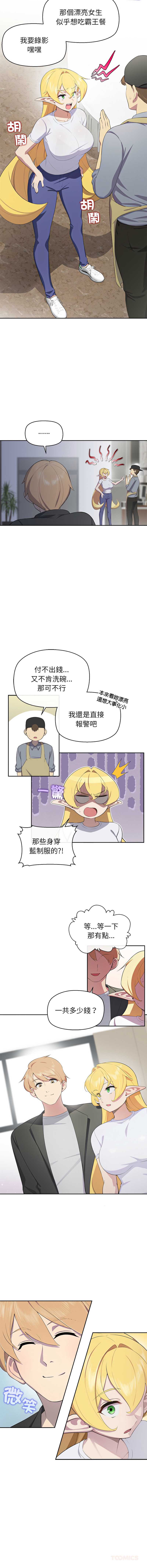 第 9 张