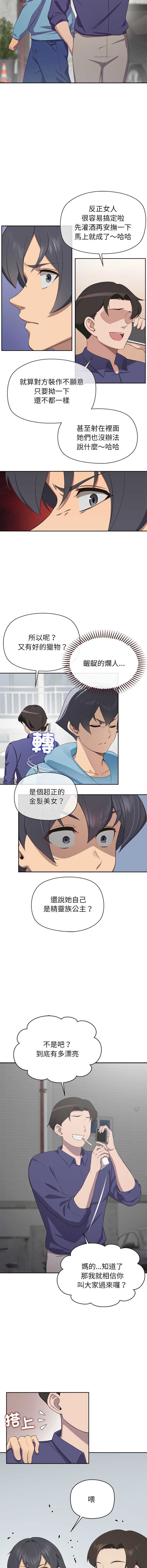 第 11 张