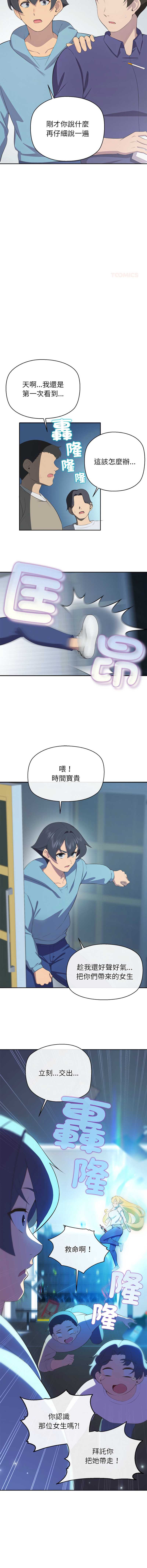 第 12 张