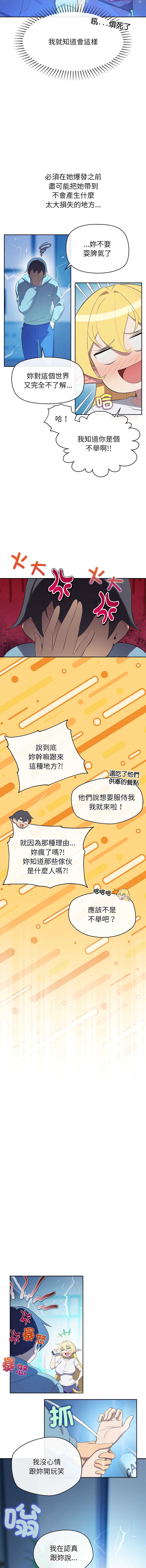 第 4 张