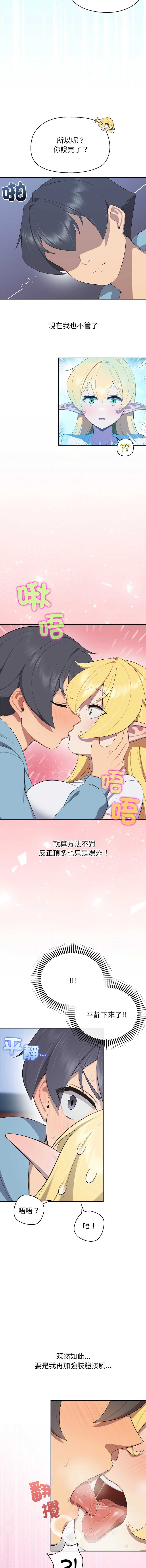 第 6 张