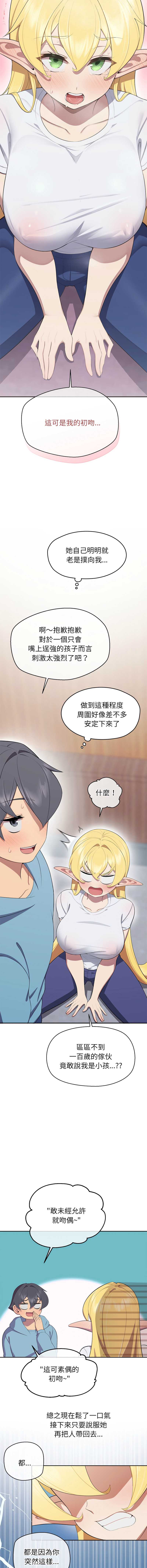 第 9 张