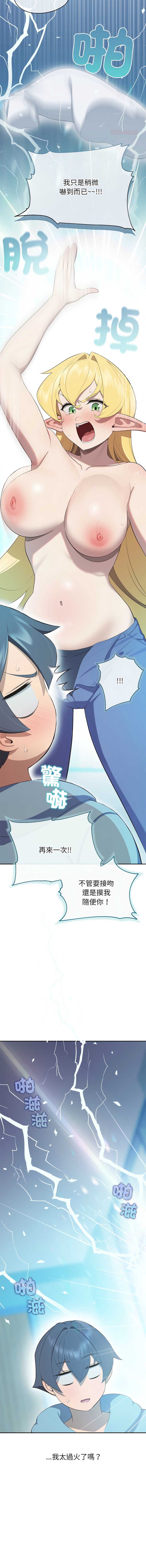 第 10 张