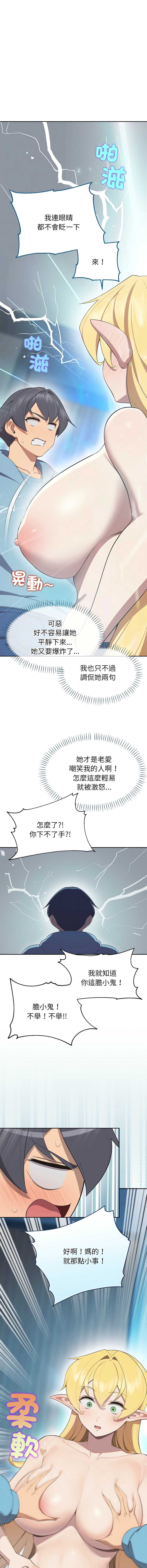 第 11 张