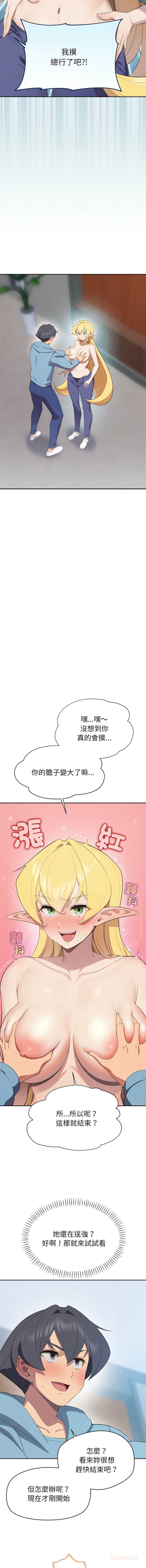 第 12 张