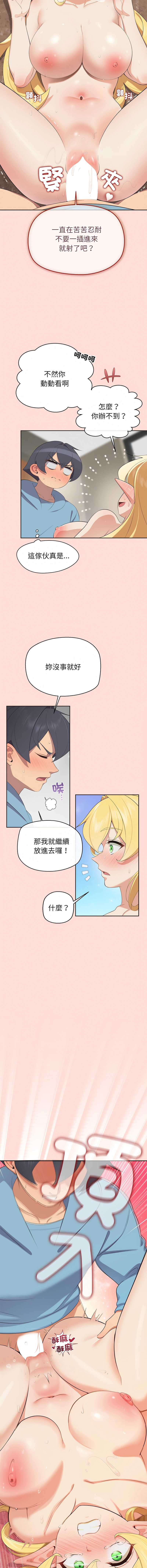第 4 张