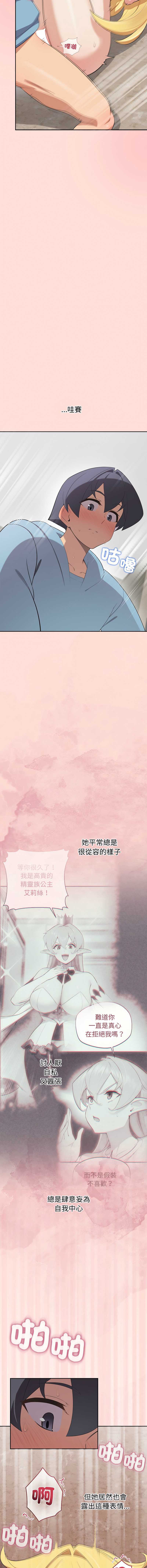 第 7 张