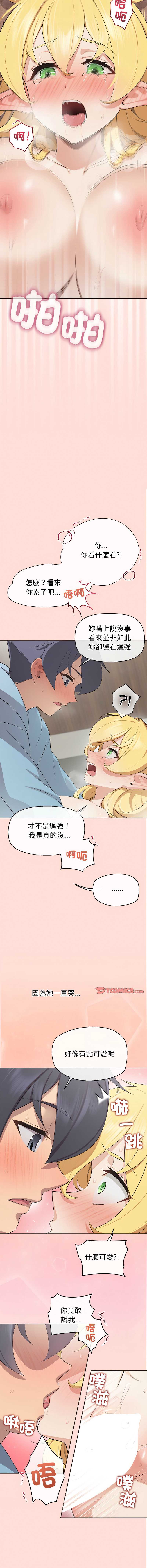 第 8 张