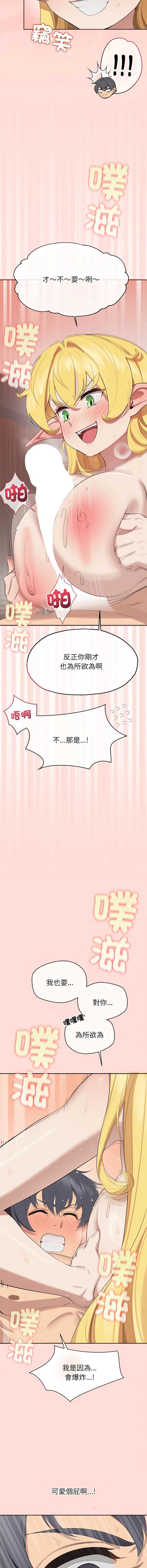 第 8 张