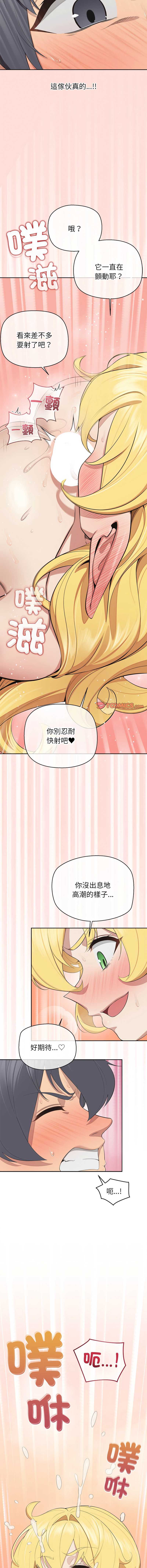 第 9 张