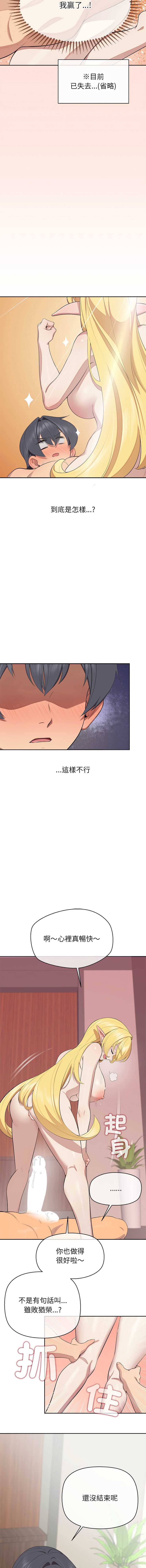 第 11 张