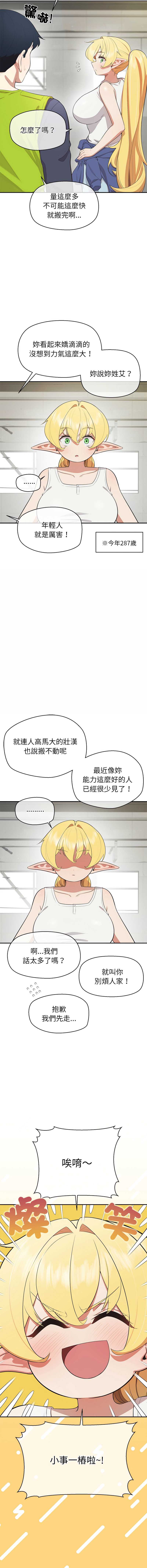 第 5 张