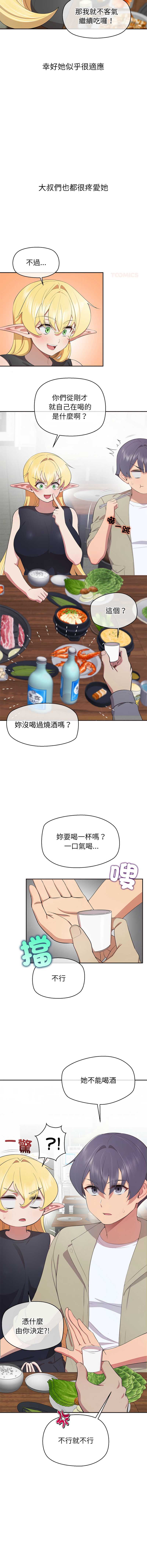 第 7 张