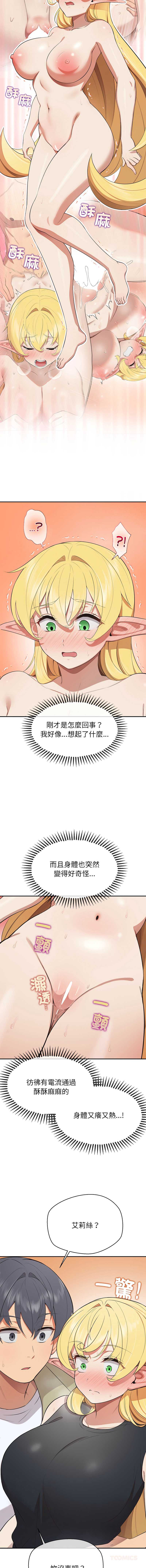 第 12 张