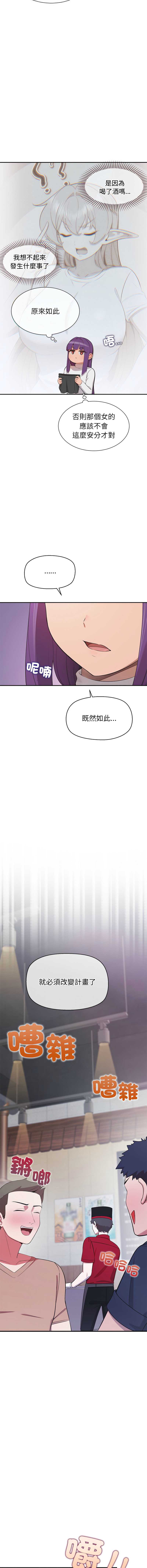 第 3 张
