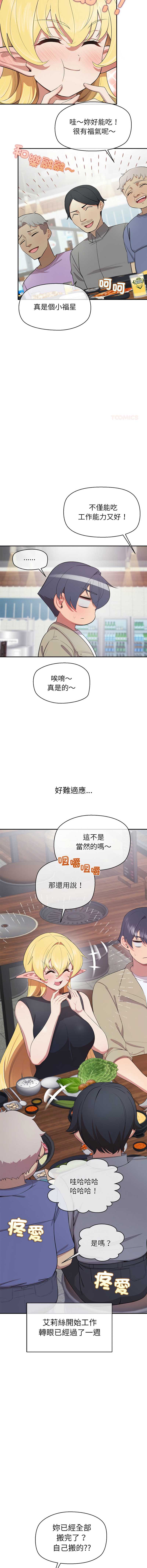 第 4 张